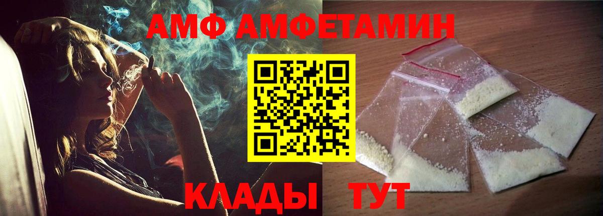 АМФЕТАМИН  Амфетамин Розовый  МЕГА   Вход с VPN  Дзержинский  Амфетамин 