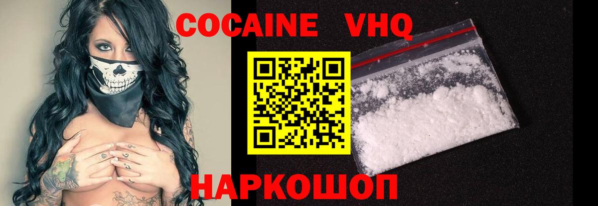 COCAIN 98% Дзержинский