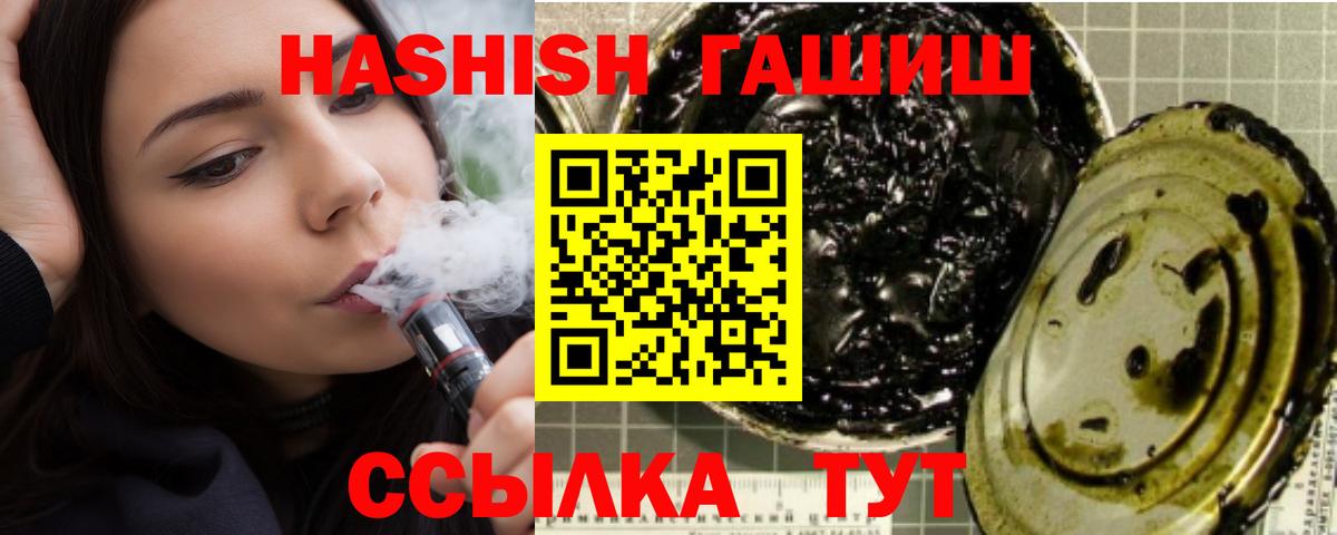 ГАШ AMNESIA HAZE Дзержинский