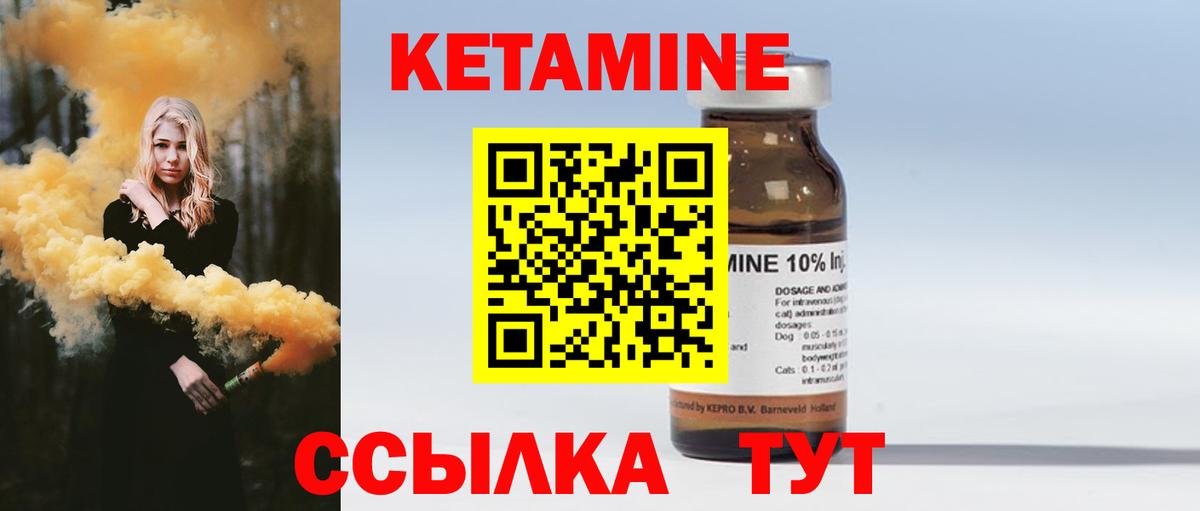 ссылка на мегу как зайти  КЕТАМИН ketamine  Вход с VPN  сайты даркнета наркотические препараты  Дзержинский  КЕТАМИН VHQ 