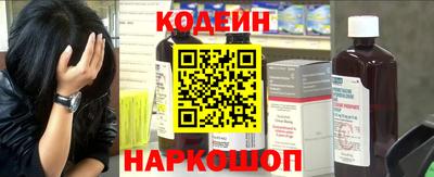 кокаин Кунгур