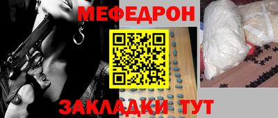 кокаин Кунгур