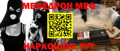 кокаин Кулебаки