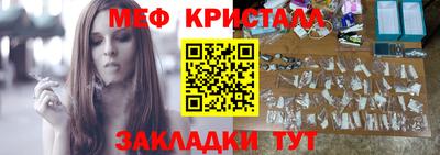 прущий лед Ливны