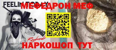 COCAINE Ликино-Дулёво