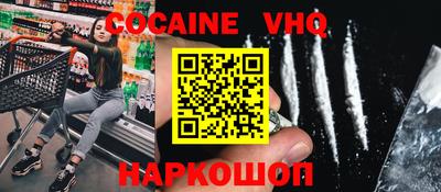 COCAINE Ликино-Дулёво