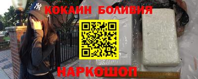 прущий лед Ливны