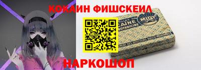 кокаин Кунгур