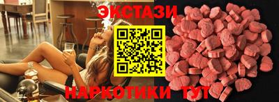 кокаин Кунгур