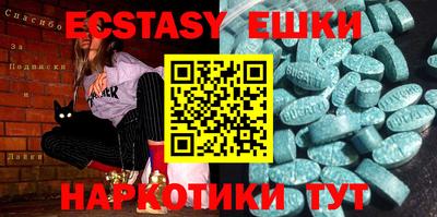 прущий лед Ливны