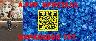 Альфа ПВП Лесосибирск
