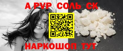 прущий лед Ливны