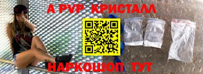 кокаин Кунгур
