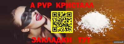 кокаин Кулебаки