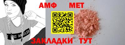spice Кумертау