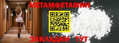 spice Кумертау