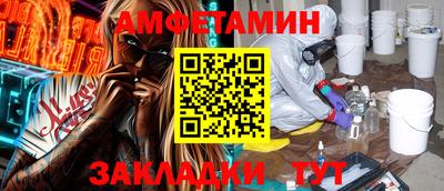 кокаин Кулебаки