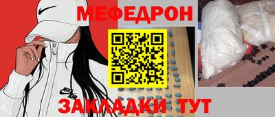 кокаин Кулебаки