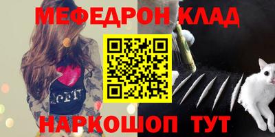 COCAINE Ликино-Дулёво
