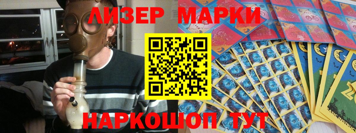 Лсд 25 экстази ecstasy  Вход с VPN  Дзержинский  ЛСД экстази кислота 