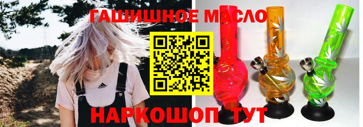 ТГК вейп с тгк  Вход с VPN  сколько стоит  Дистиллят ТГК вейп  Дзержинский 