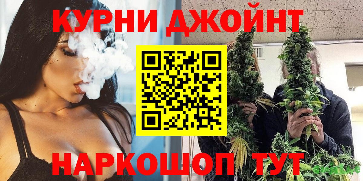Дзержинский  Каннабис конопля  Вход с VPN  Бошки марихуана THC 21% 